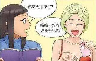 怎么改变吃瓜群众的性格,性格转变的秘诀解析
