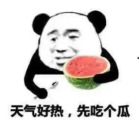 吃瓜群众小问号表情包图片