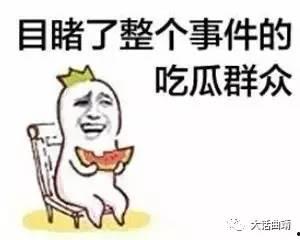 微笑吃瓜群众,揭秘“微笑吃瓜群众”的趣味人生